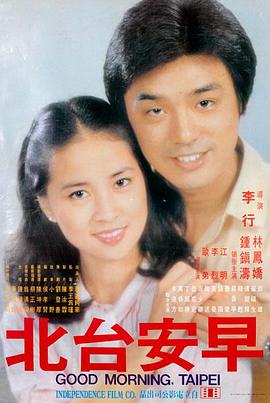 旧城故事修复版上线