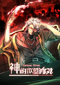 时之沙漏奇幻国漫更新至第20话