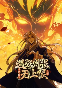 漫改剧口碑翻车原因分析