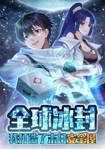 九龙夜行漫改悬疑剧免费观看